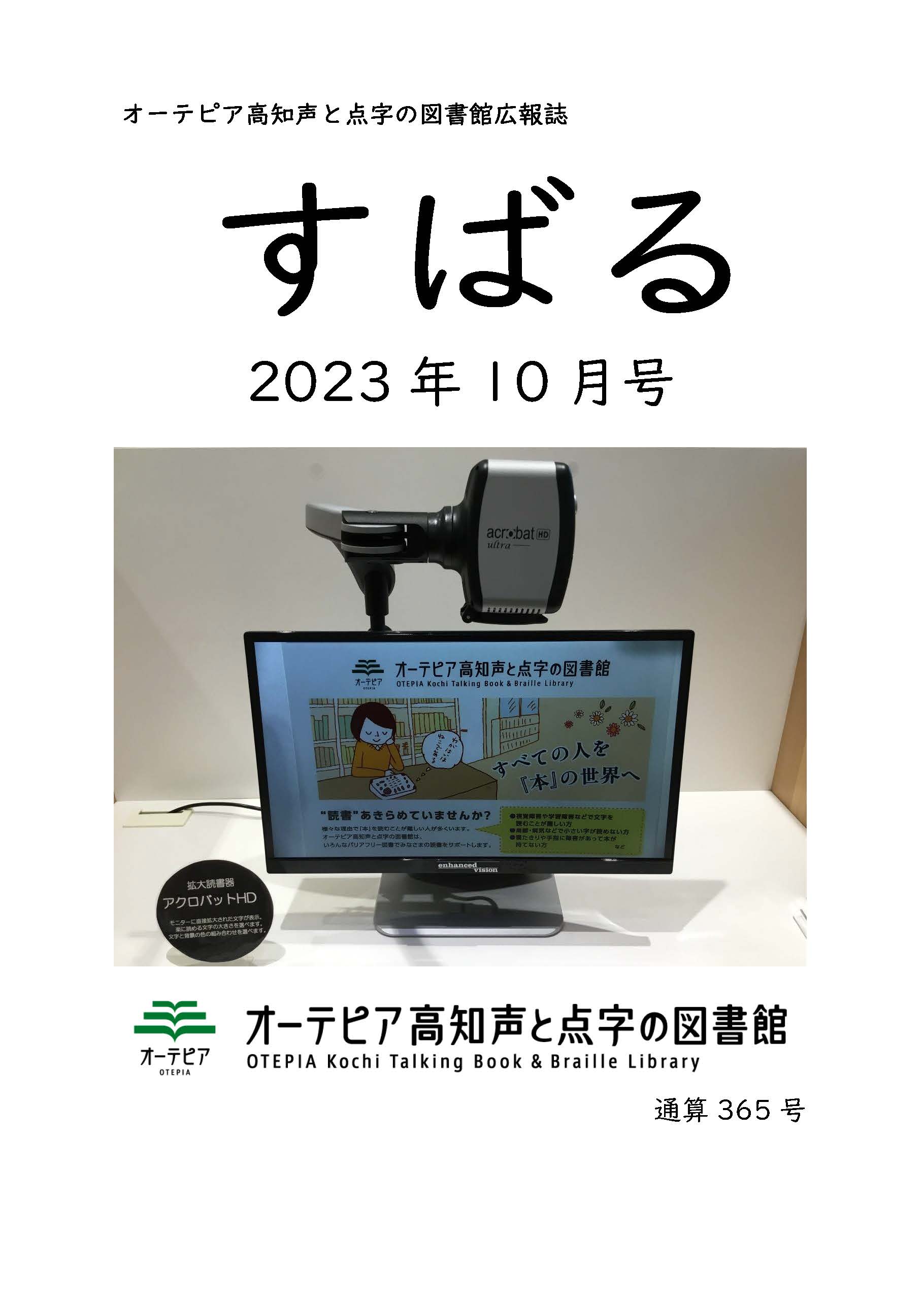 イベントイメージ