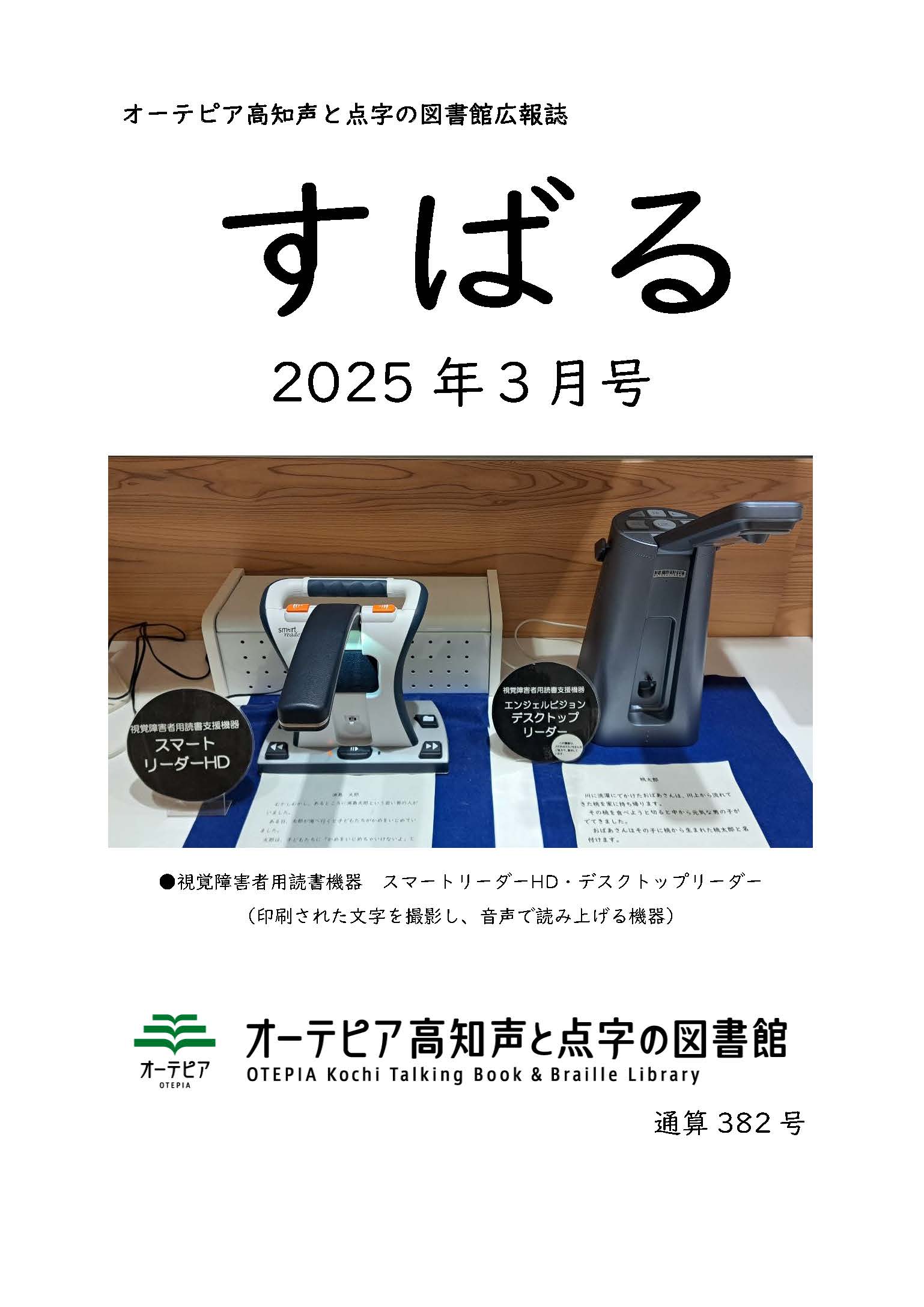 イベントイメージ