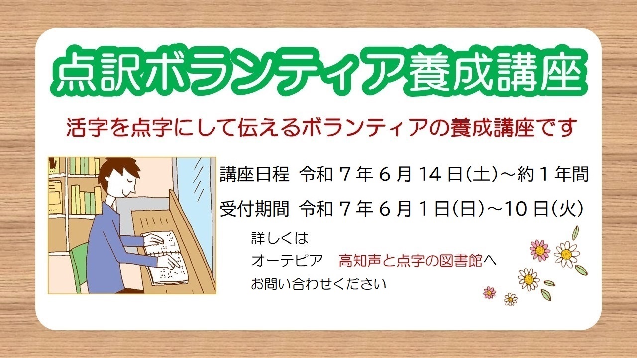 イベントイメージ