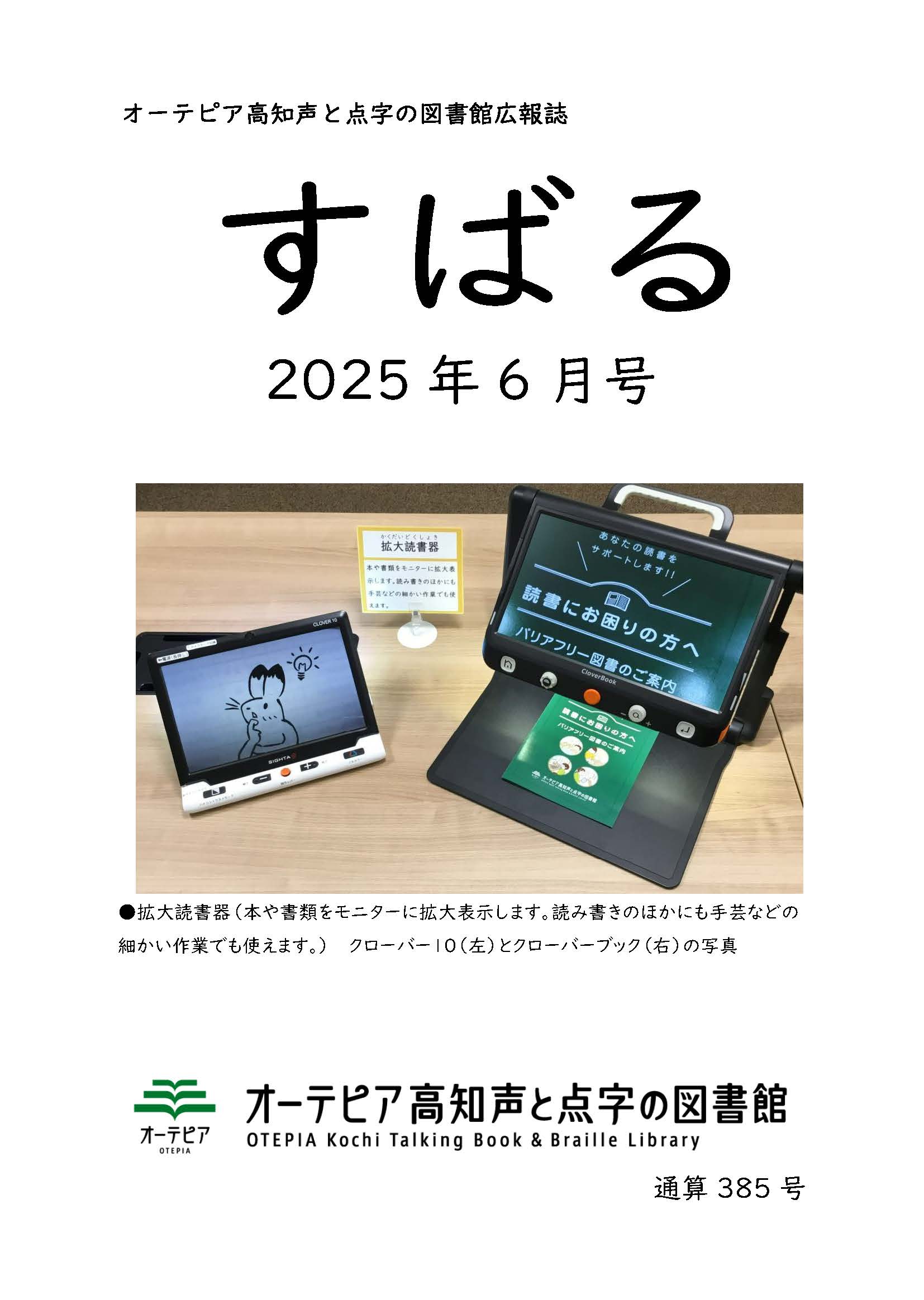 イベントイメージ