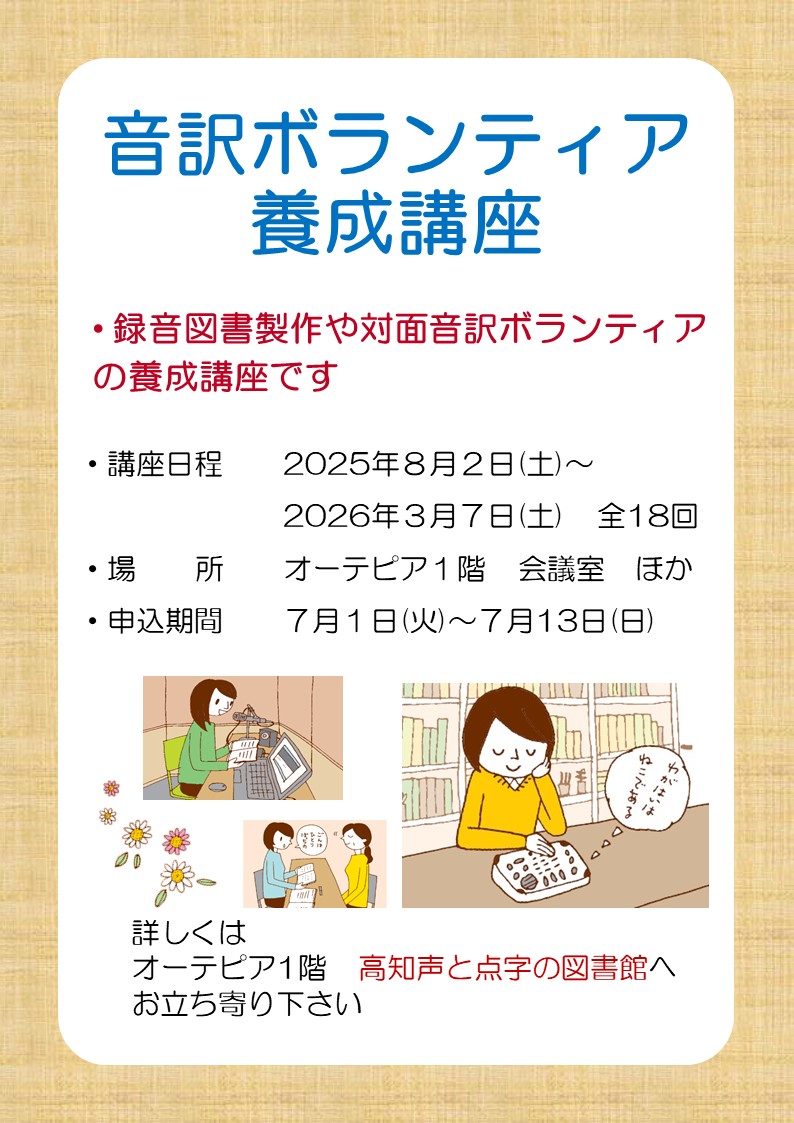 イベントイメージ