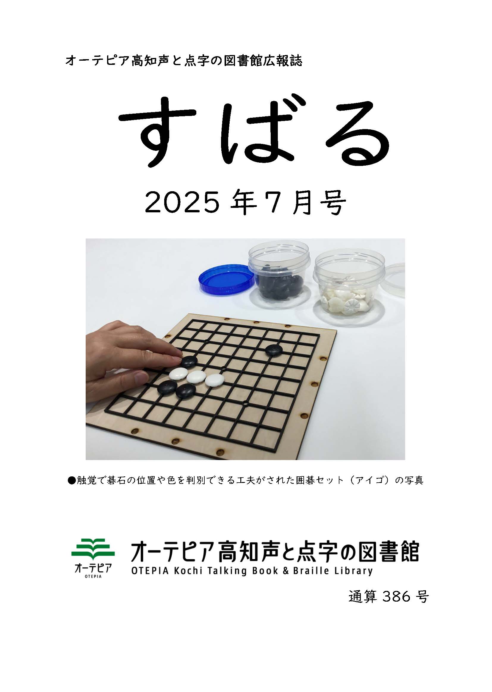 イベントイメージ