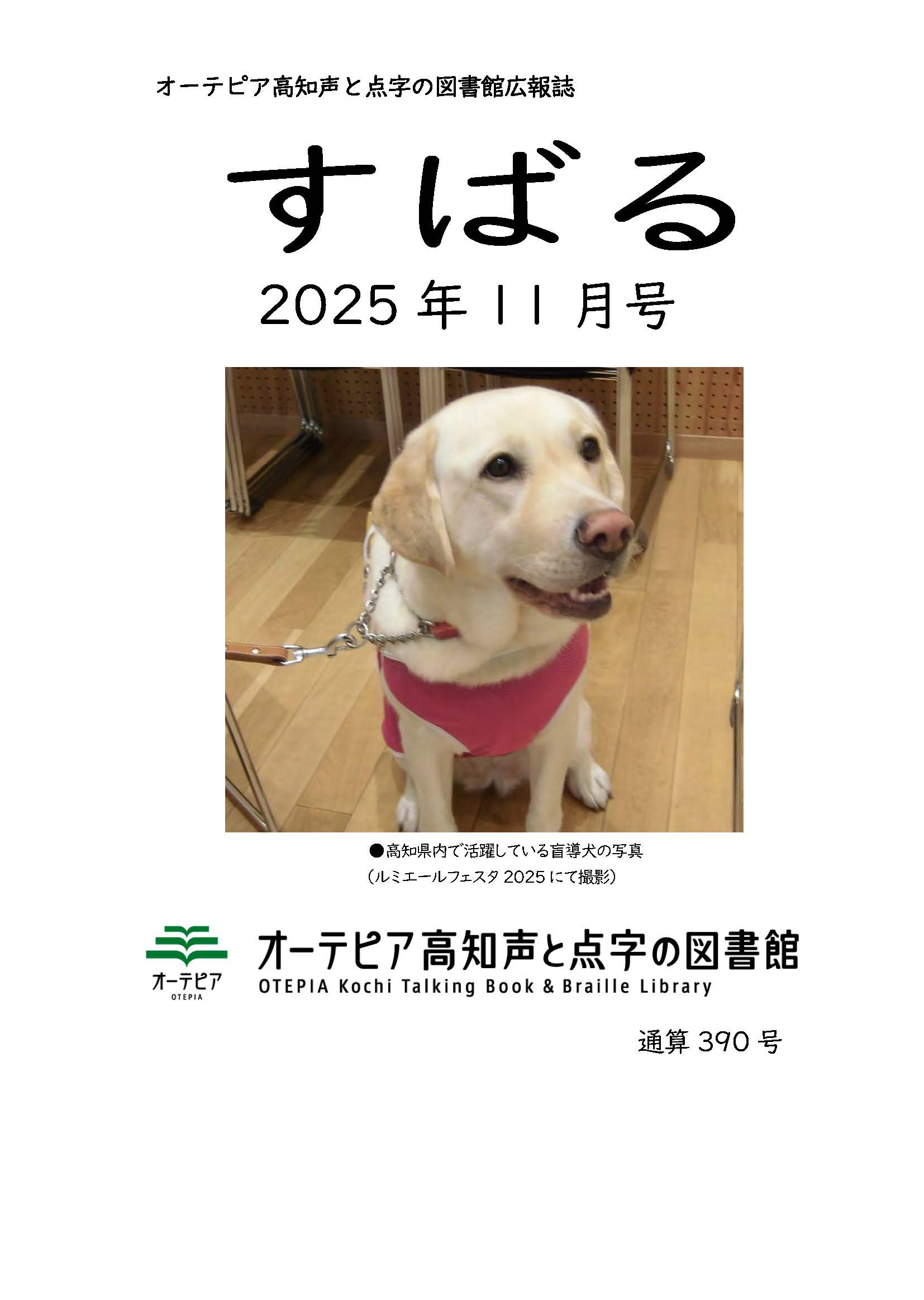 イベントイメージ