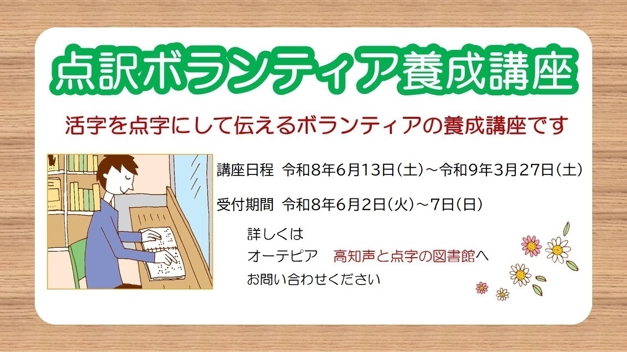 イベントイメージ