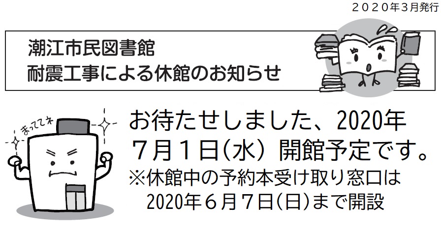 イベントイメージ