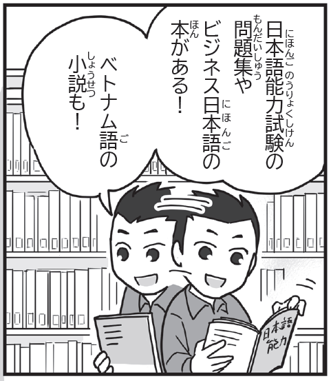 イベントイメージ