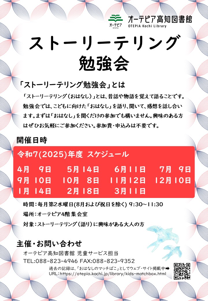 イベントイメージ