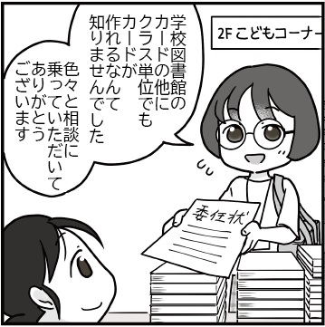 イベントイメージ