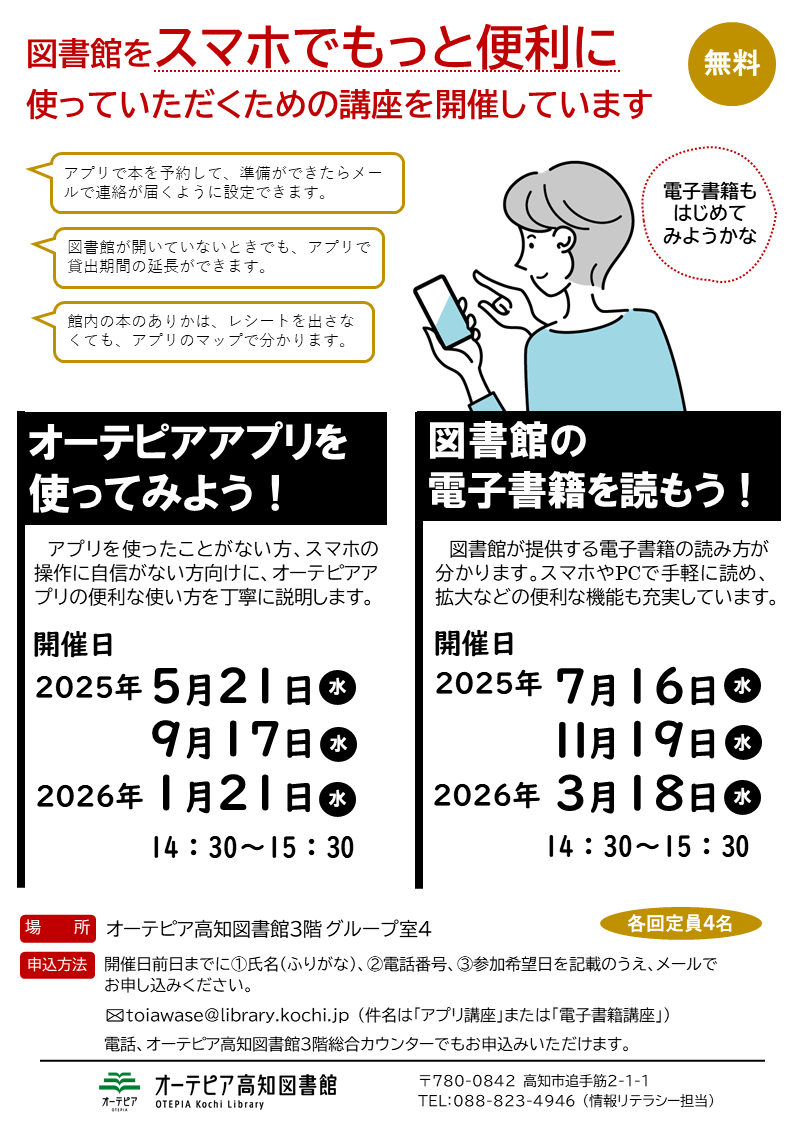 イベントイメージ