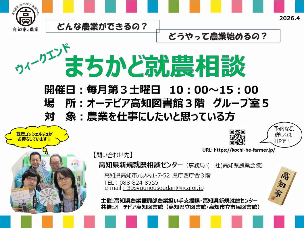 イベントイメージ