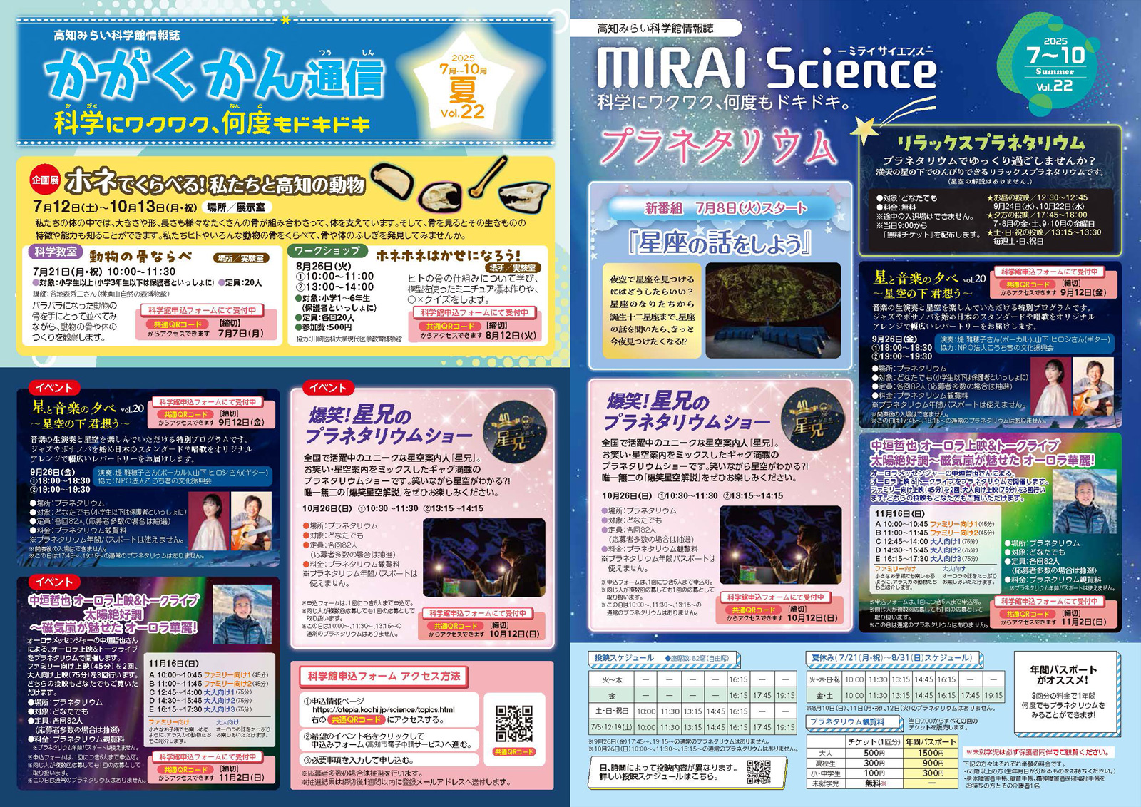 イベントイメージ