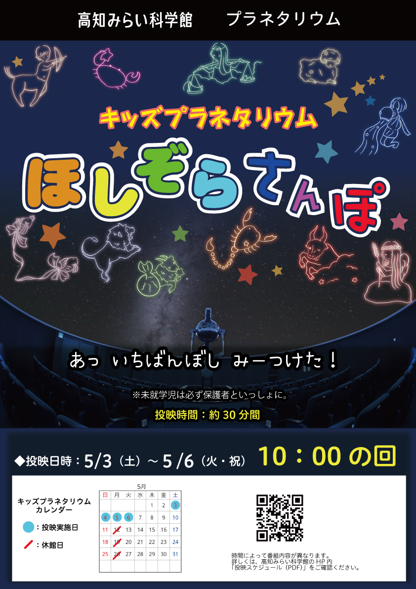 番組内容